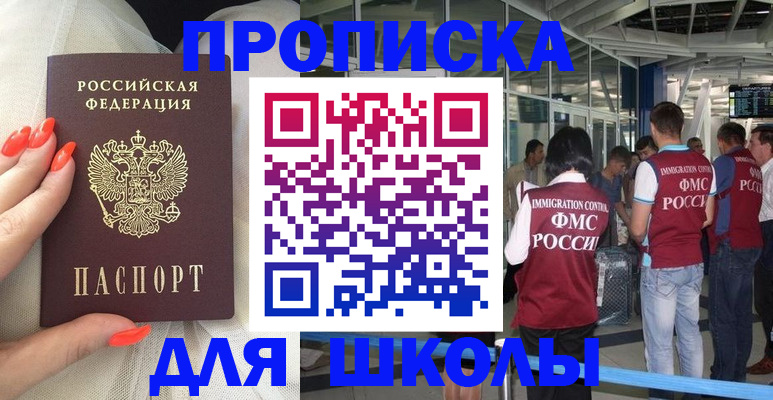 пропишу в квартире в Карачеве