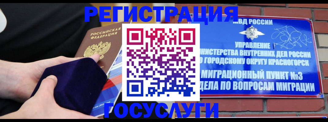 прописка в квартире в Карачеве
