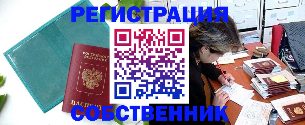 временная регистрация госуслуги в Карачеве